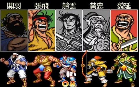 三国志II全关卡通关攻略
