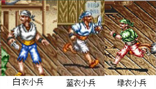 铁钩船长全小兵资料介绍