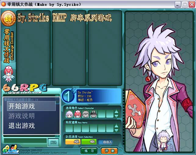 零用钱大作战攻略秘籍介绍
