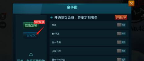 悟饭游戏厅蜘蛛侠金手指代码大全