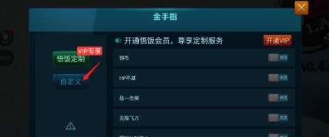 悟饭游戏厅大力水手金手指代码一览