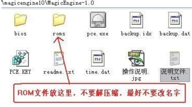 PCE模拟器怎么使用