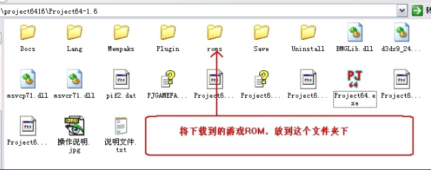 N64模拟器怎么使用