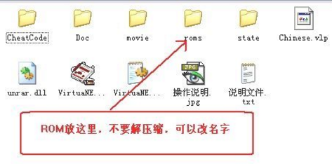 fc模拟器如何使用