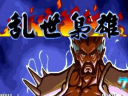 三国战纪乱世枭雄变身方法介绍