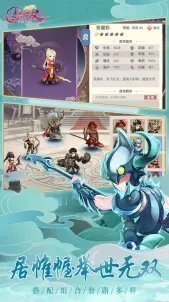 奔雷无双破解版