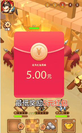 千里追貂蝉领红包版