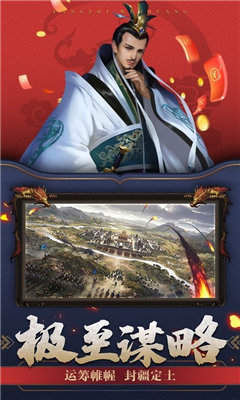 放置无双红包版官网版