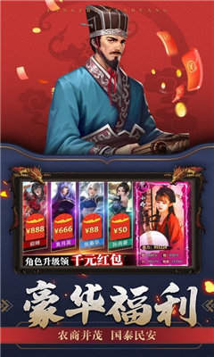 放置无双红包版官网版