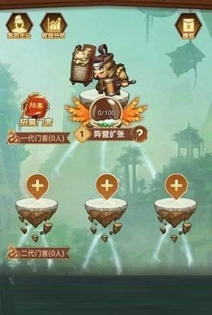 三国分红游戏合成