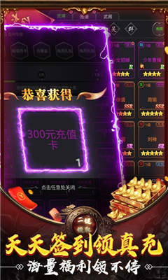武布天下变态版