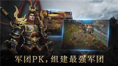 放置魔将之三国霸途手游红包版