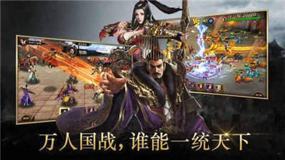 放置魔将之三国霸途手游红包版
