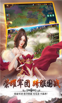 妖姬OL2