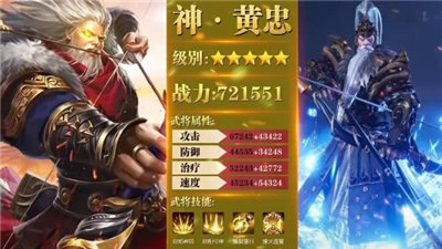 放置魔将红包版官网版