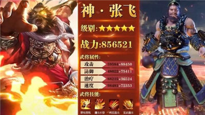 放置魔将红包版官网版
