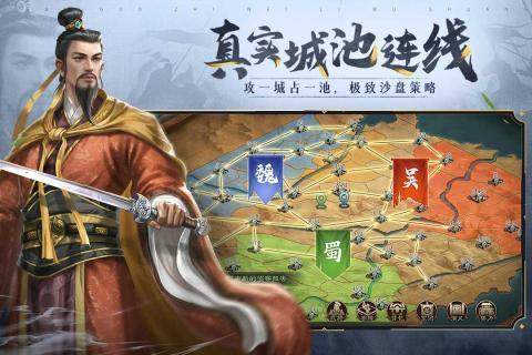 三国志威力无双红包版