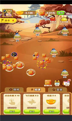 三国弹弹乐红包版
