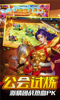 放置魔将之三国群英红包版
