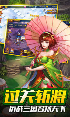 放置魔将之三国群英红包版