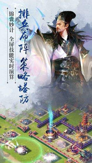 我的三国梦想