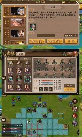 三国奇侠传最新版
