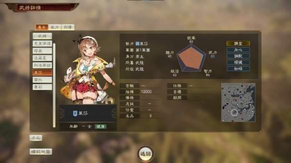 三国志14威力加强版1.0.5版本