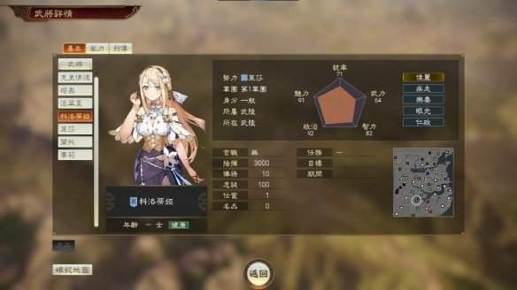 三国志14威力加强版1.0.5版本