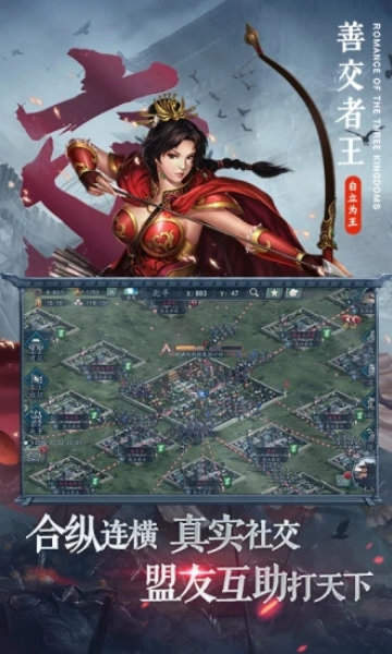 三国志11大地图mod版