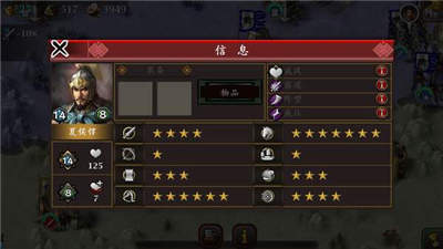 三国鏖战1.4内购破解版