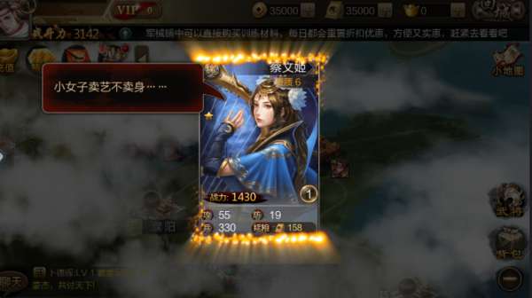 鬼谋三国思璞游戏