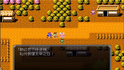 吞食天地重制版安卓版