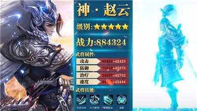 放置魔将真红包版
