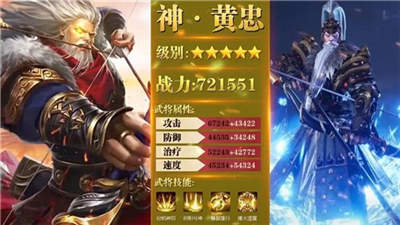 放置魔将真红包版