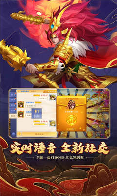 三国杀名将传变态版