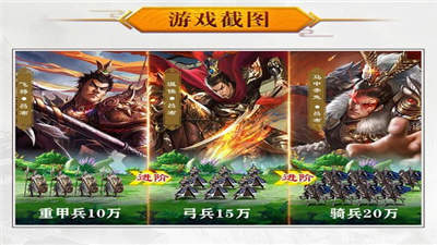 放置群英传变态版