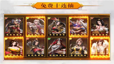放置群英传变态版