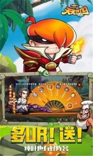 天天三国挂机版