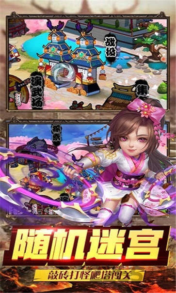 于荣光放置三国红包版