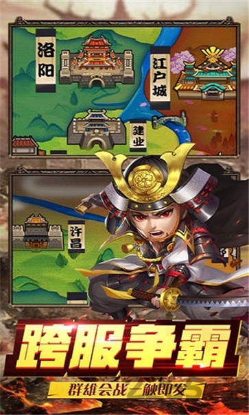 于荣光放置三国红包版