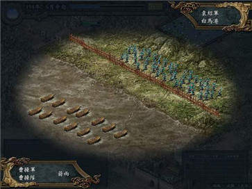 三国志9直装版