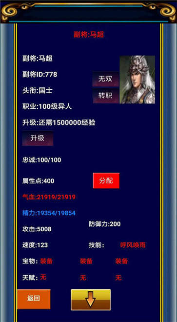 17hfcn幻想三国官网高清版