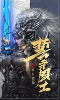 最强王者三国最新版2021