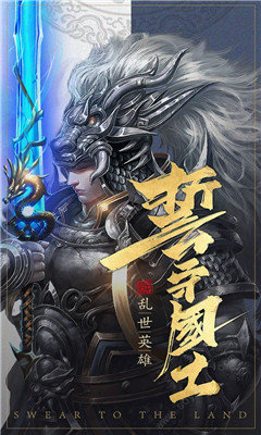 最强王者三国最新版