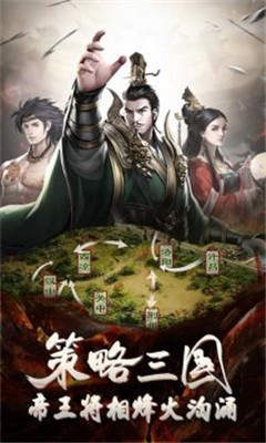 放置三国高爆版官网版