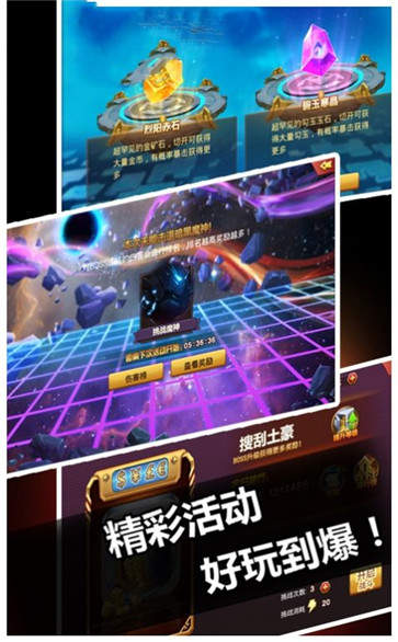 联盟三国志