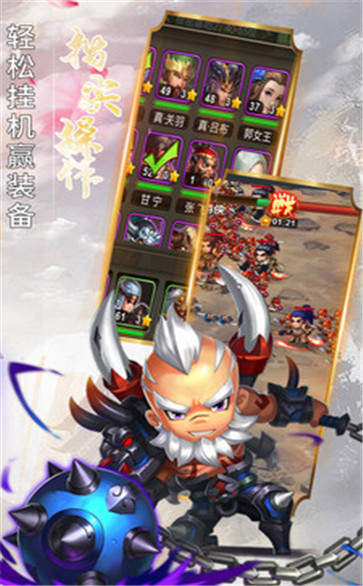 五胡三国
