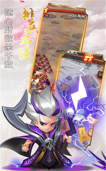 五胡三国
