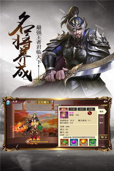 三足鼎立游戏