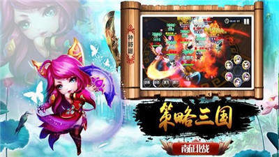 三国萌将传红包版